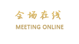 上海雁荡假日宾馆